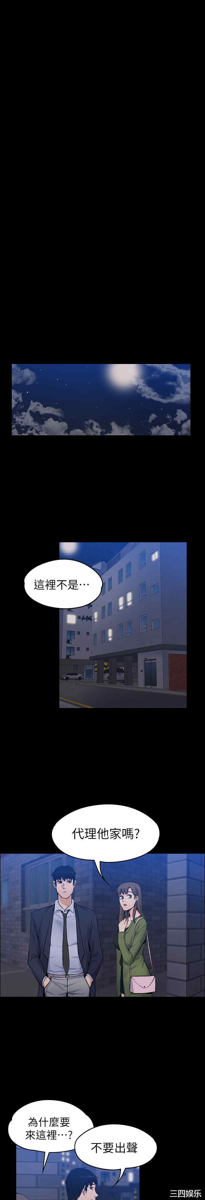 第19张