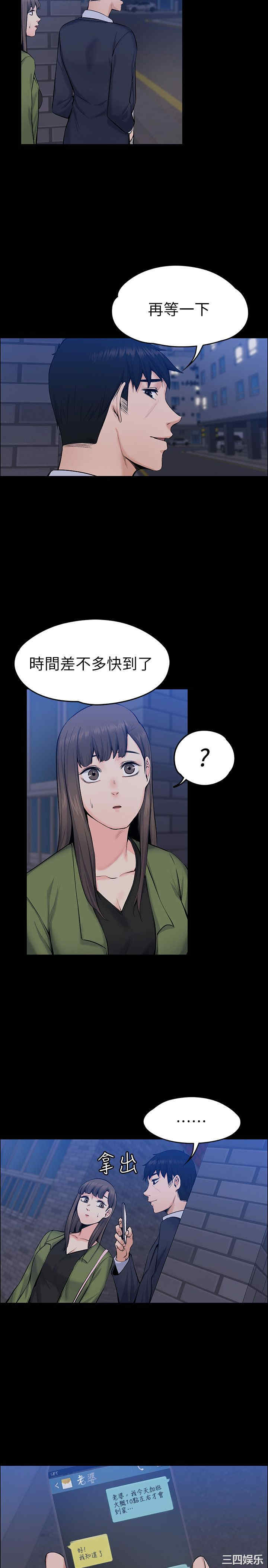 第20张