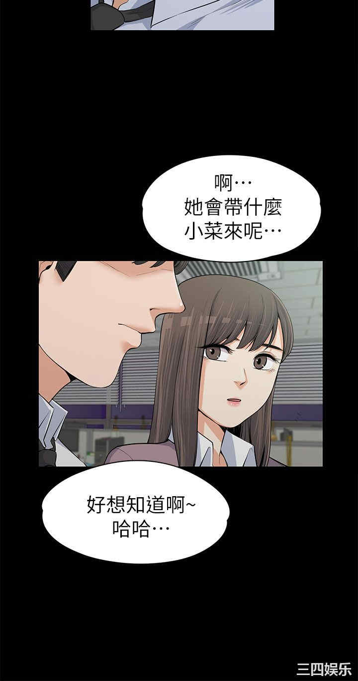 第2张