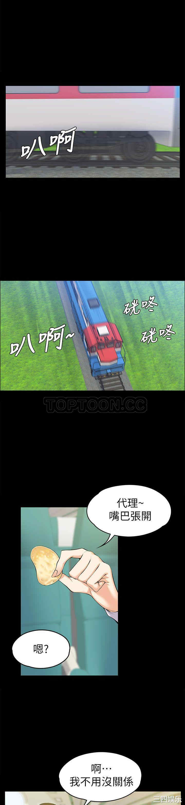 第4张
