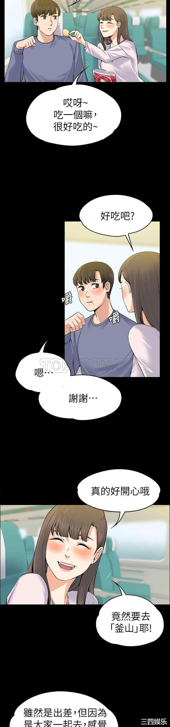 第5张