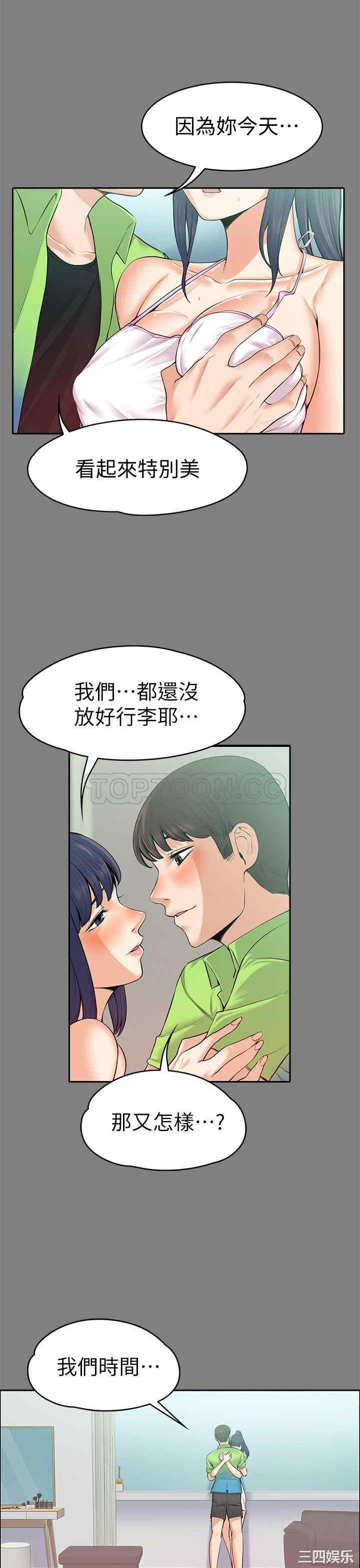 第25张