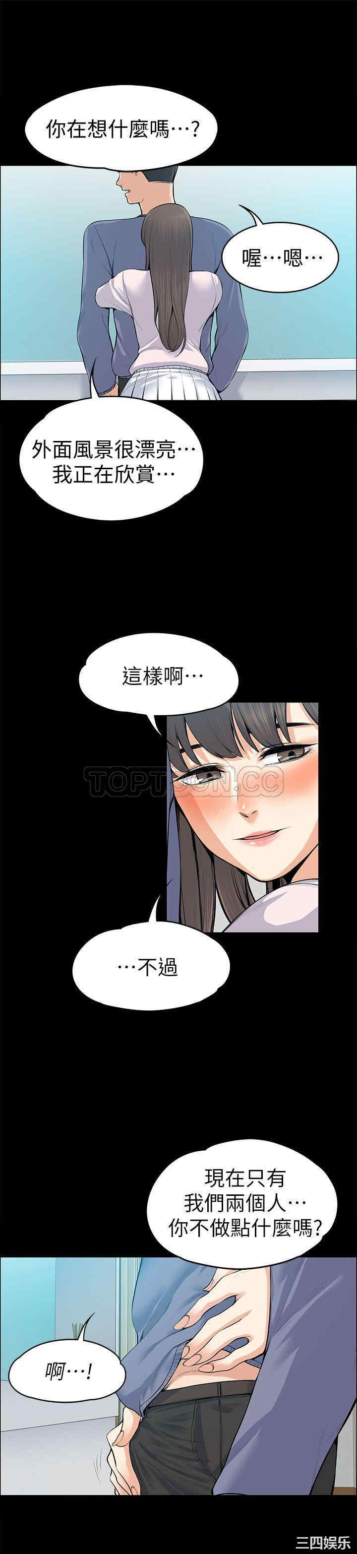 第33张