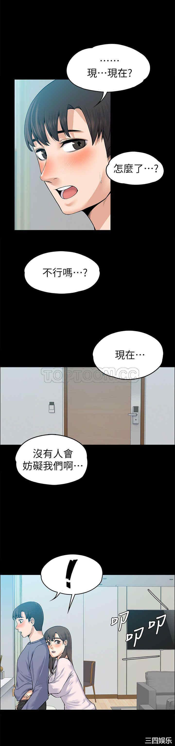 第34张
