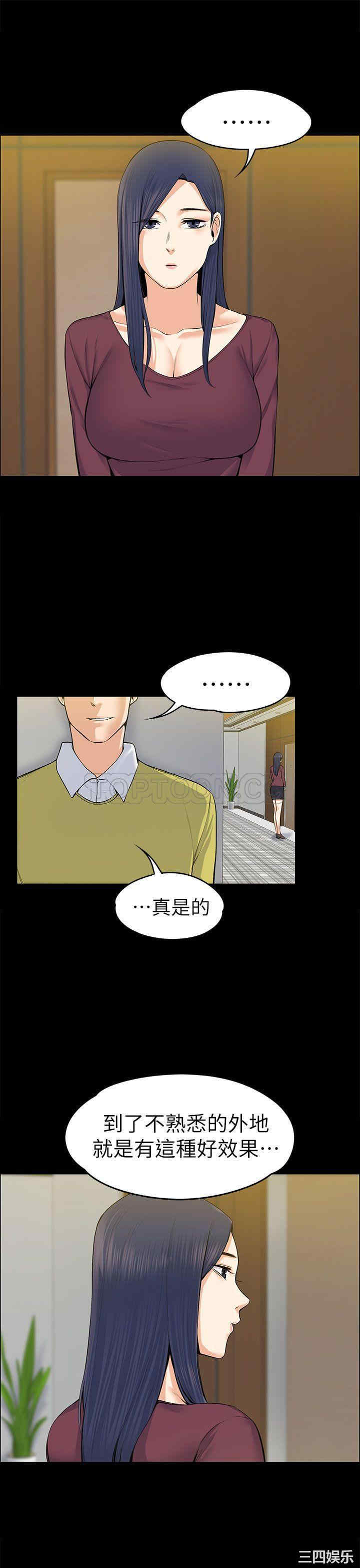 第37张
