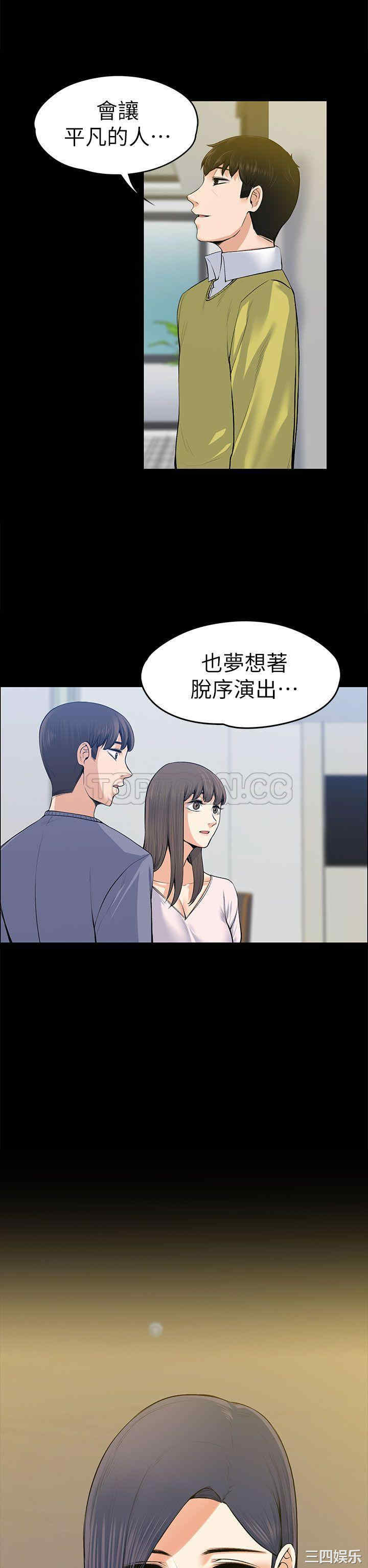 第38张