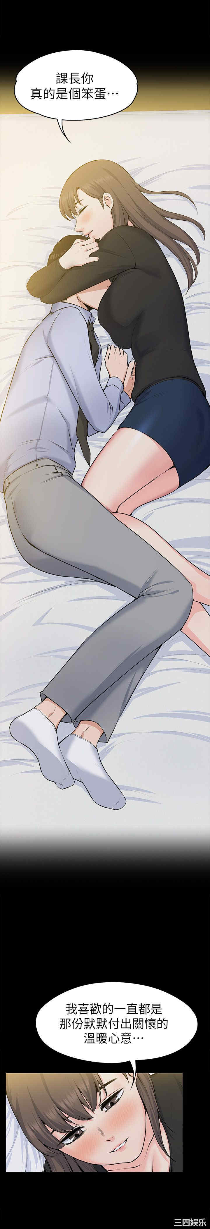 第16张