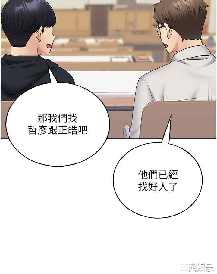 第33张