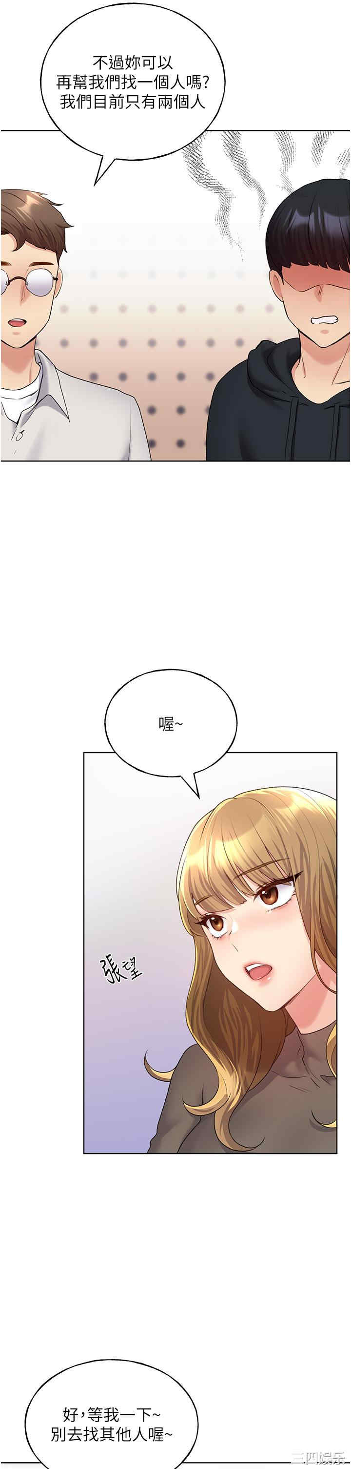 第35张