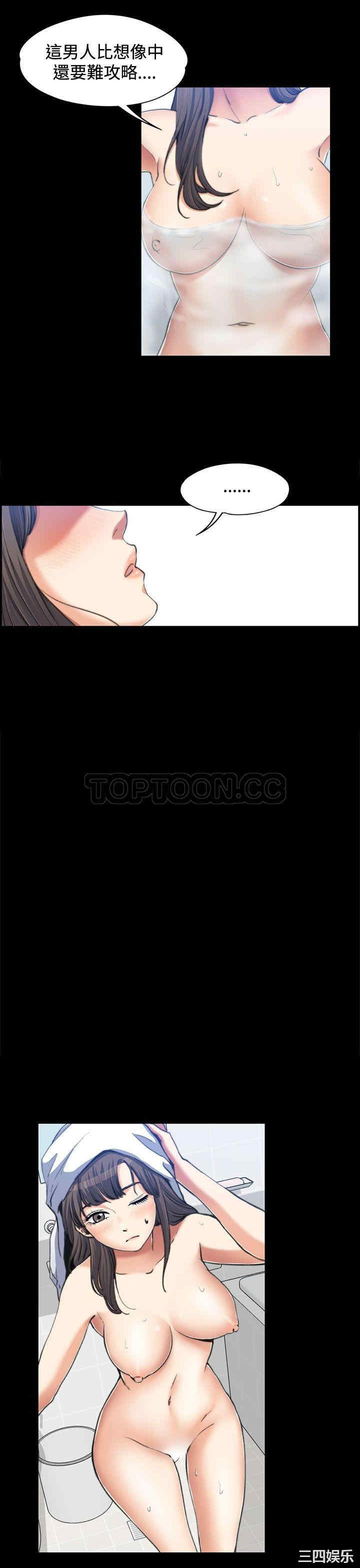 第21张