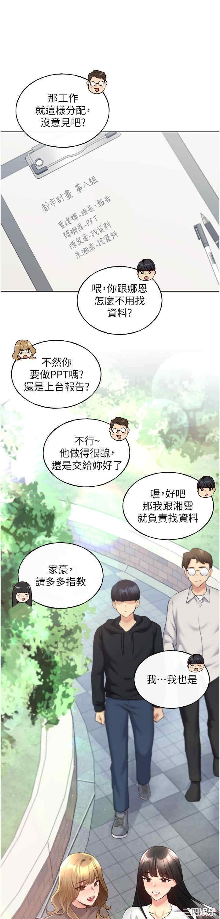 第40张