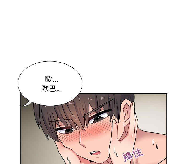 第45张