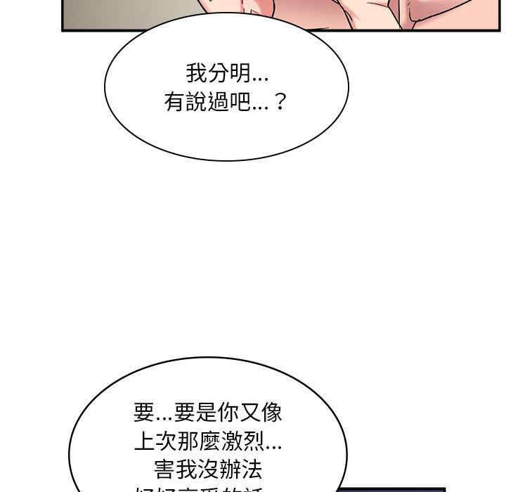 第47张