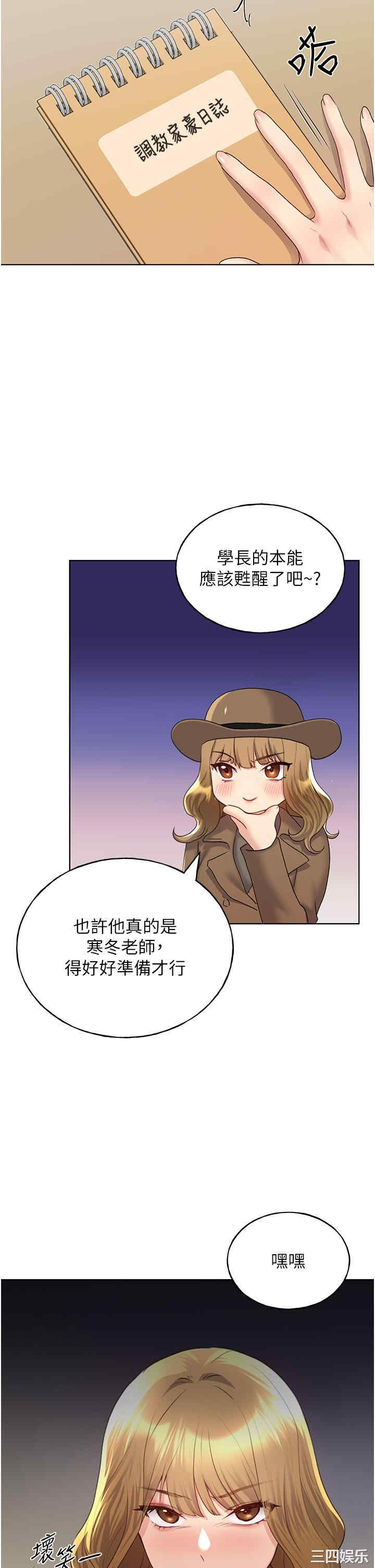 第44张