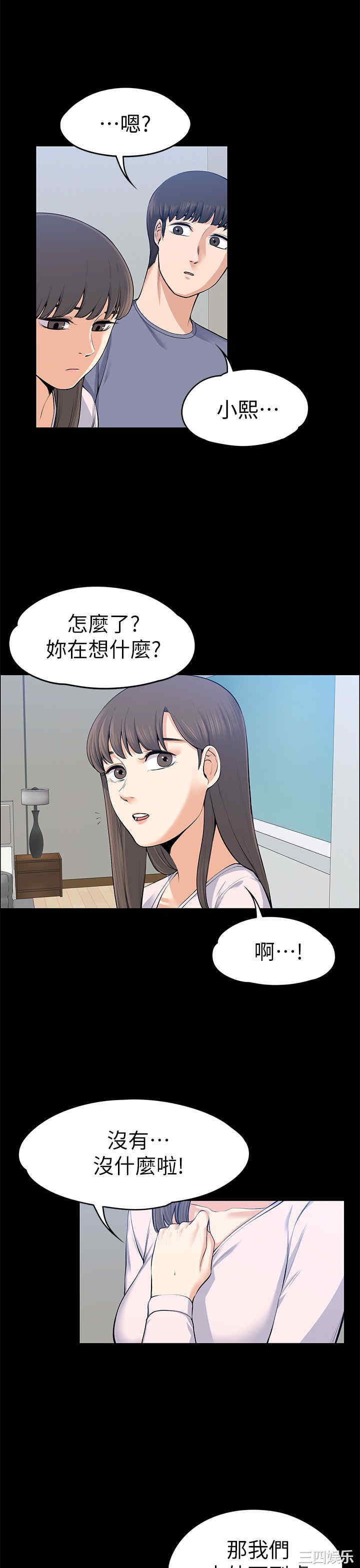 第9张