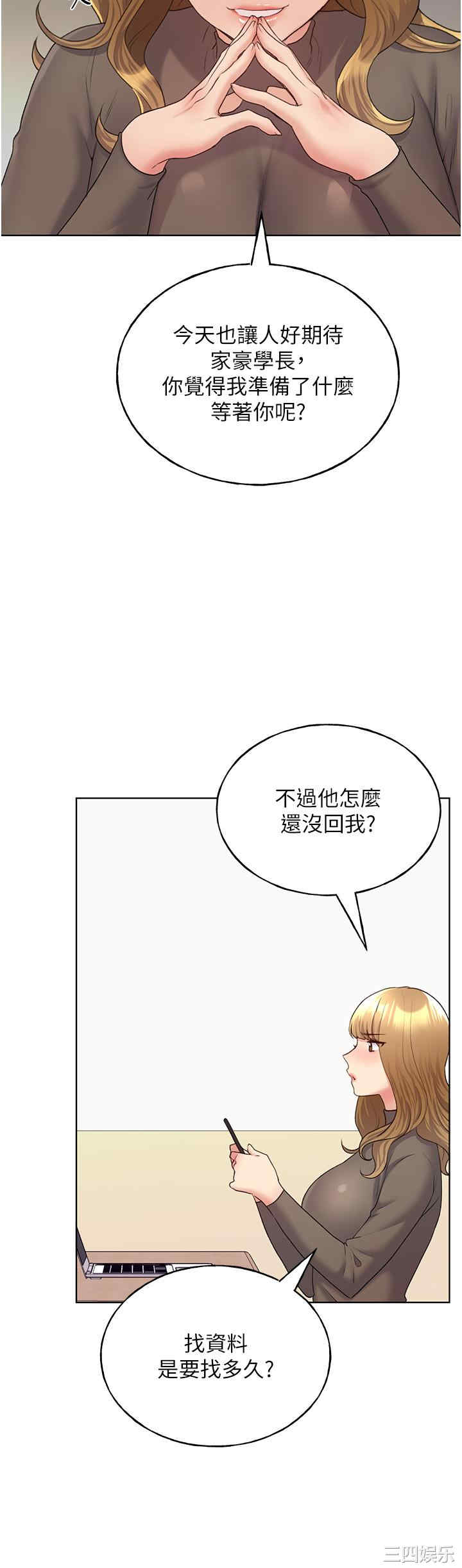 第45张