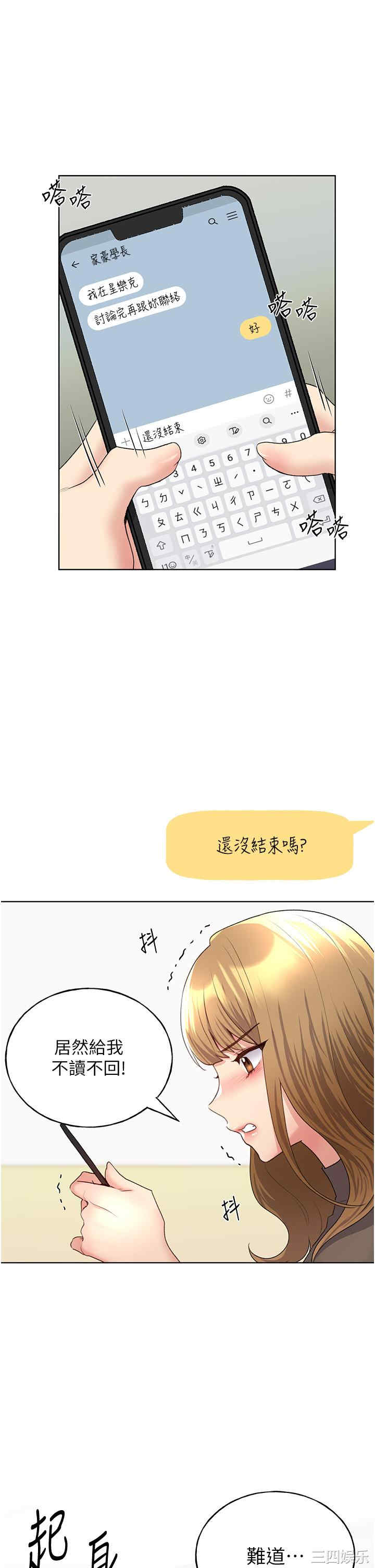第46张