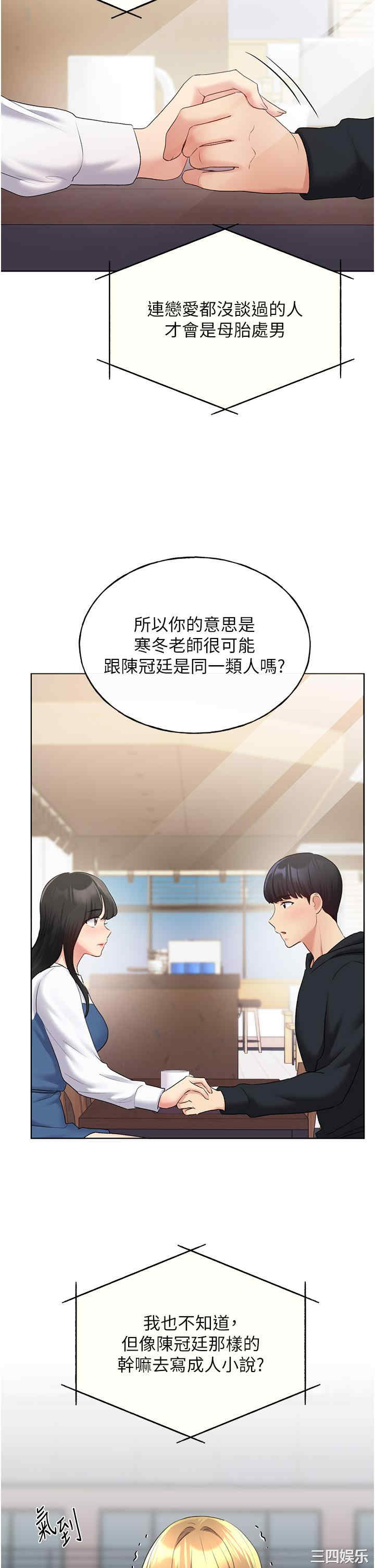 第51张
