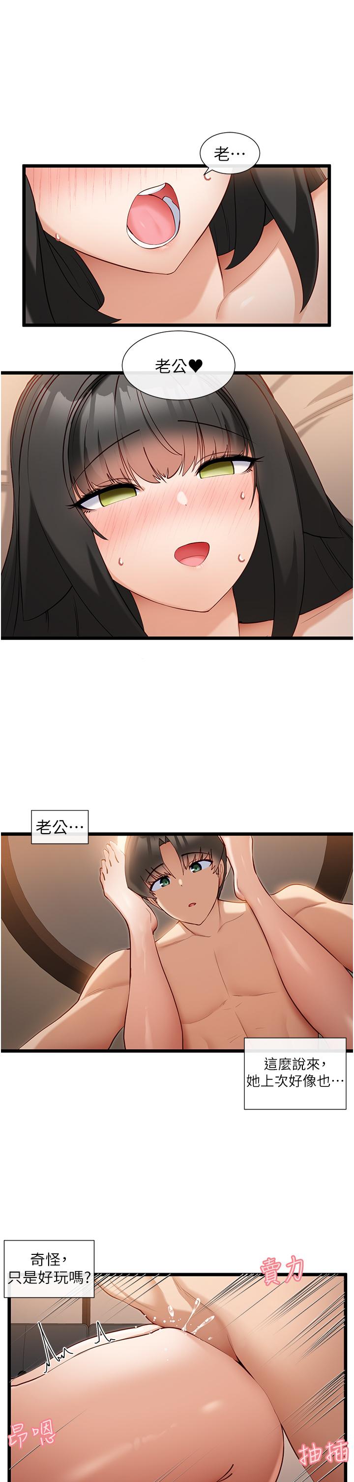 第25张