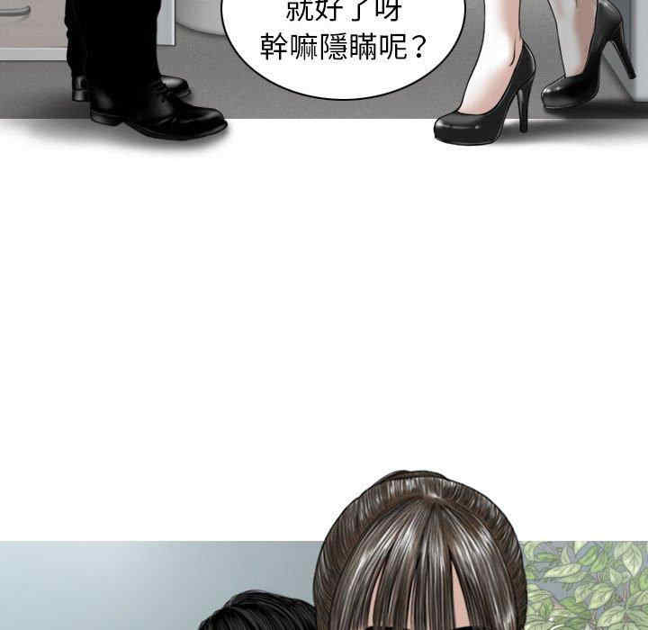 第37张
