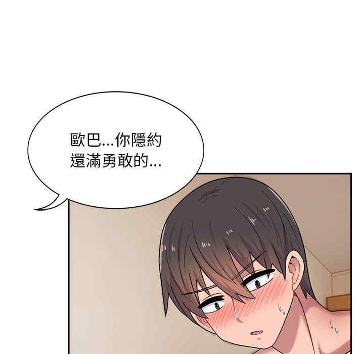 第105张