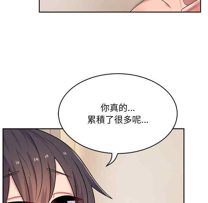 第106张