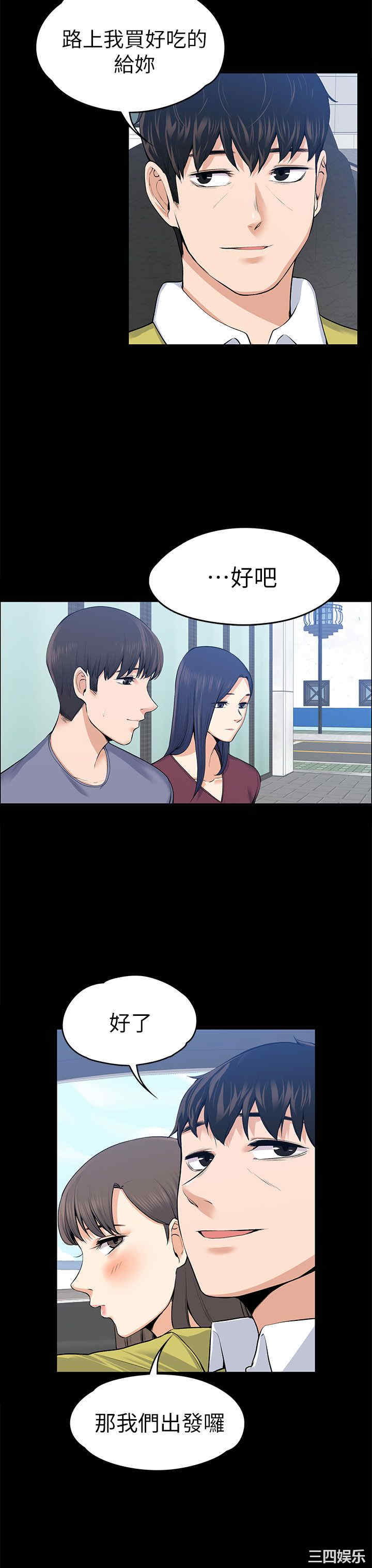 第27张