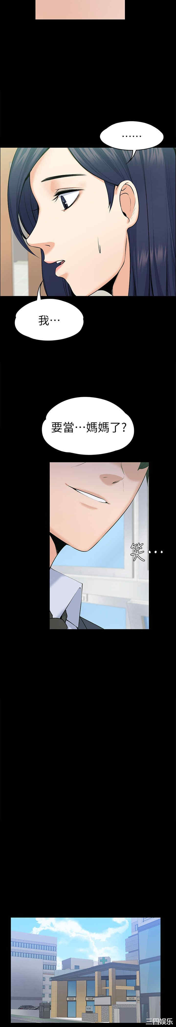 第17张
