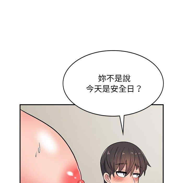 第112张
