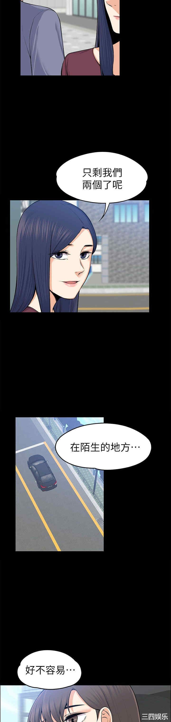 第31张