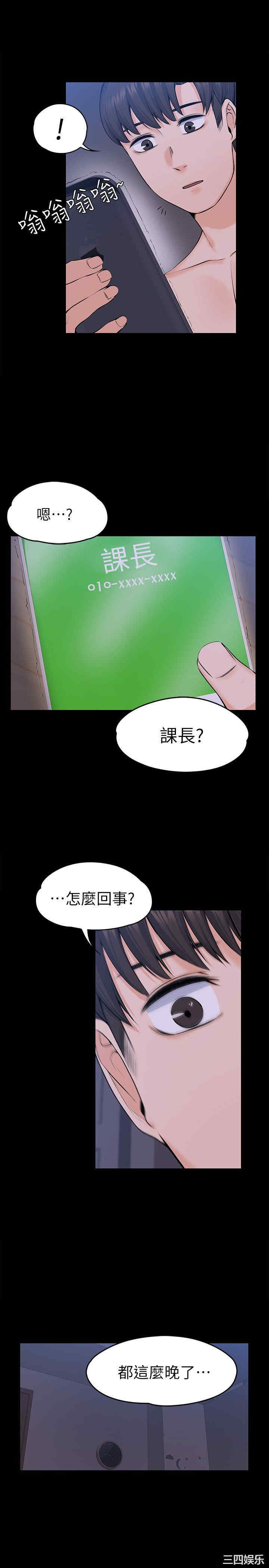 第25张