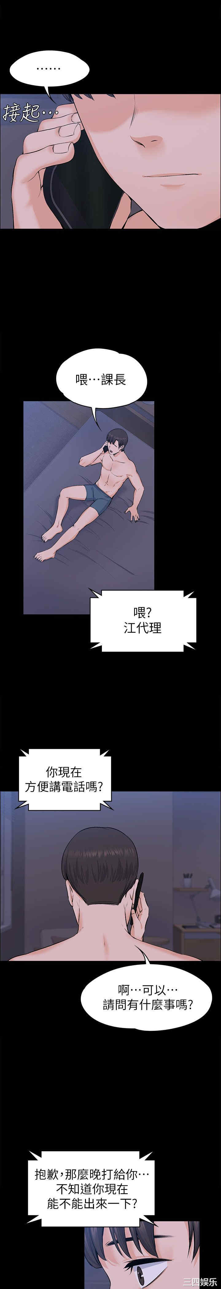 第26张