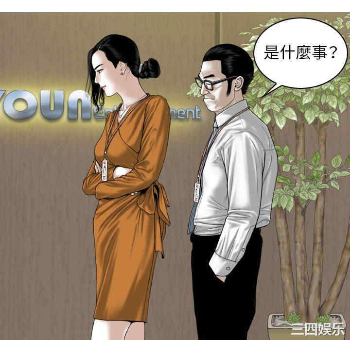 第91张