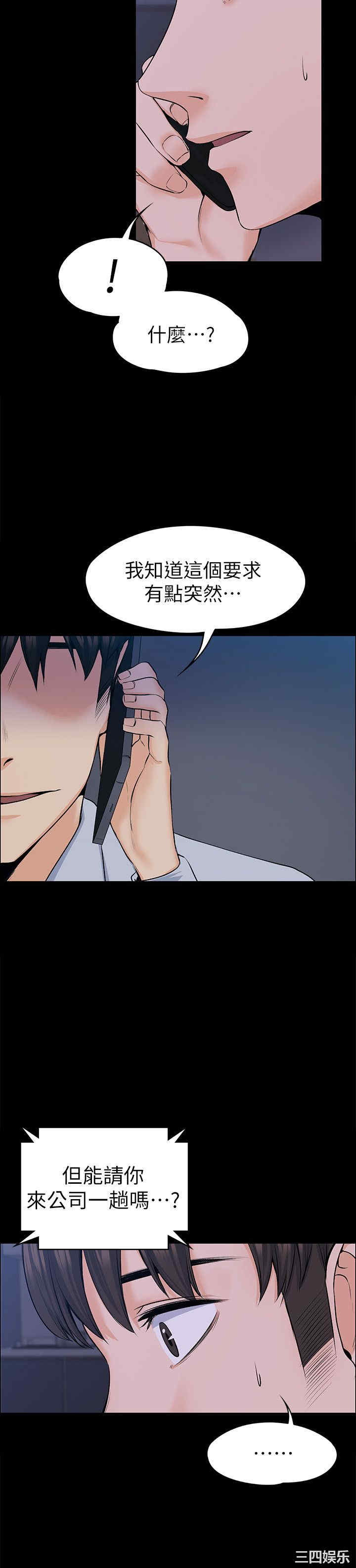 第27张