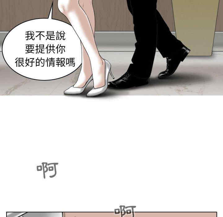第93张