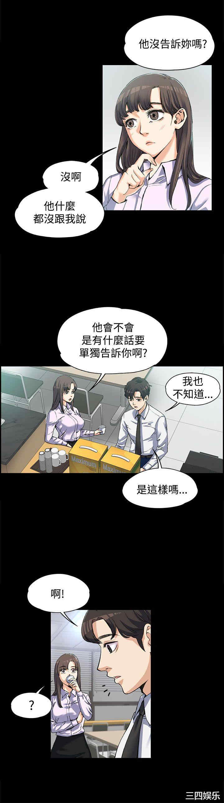 第4张