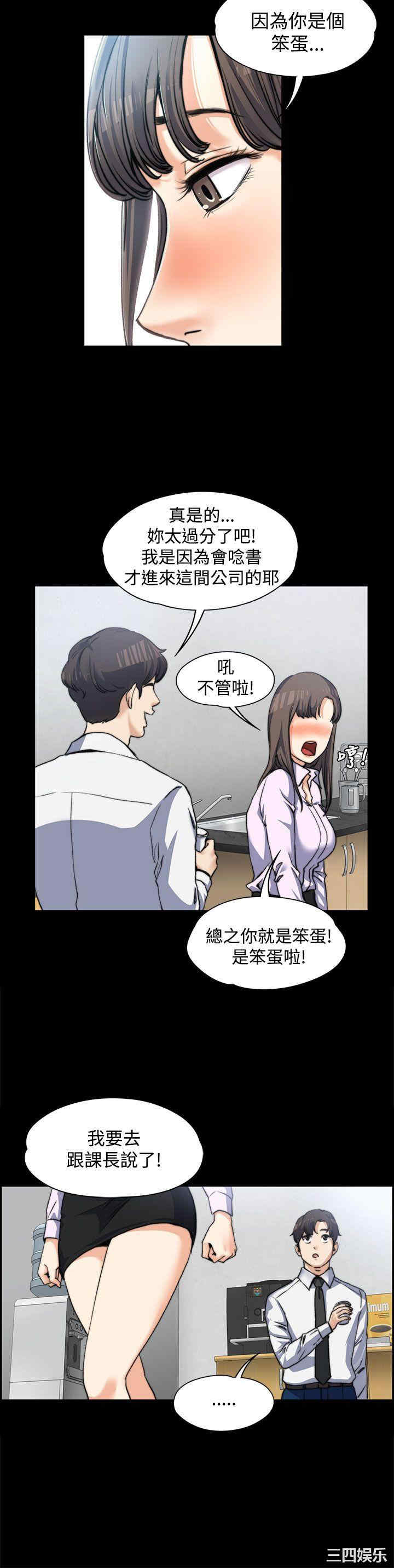第8张