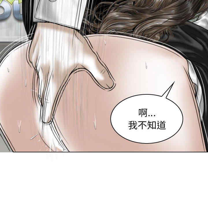 第105张