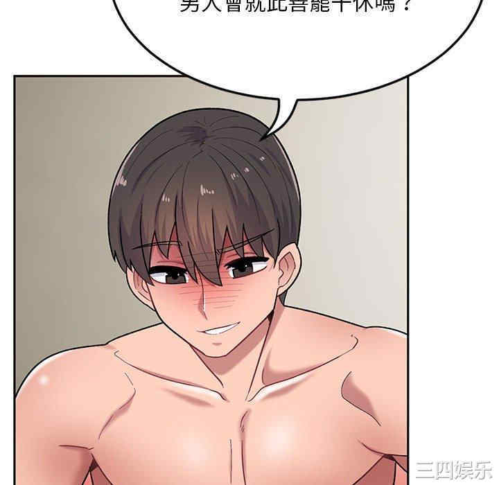 第32张