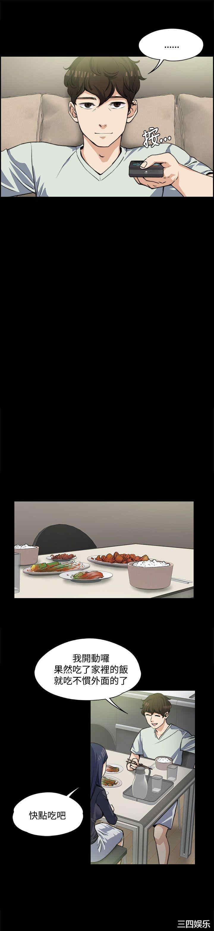 第13张
