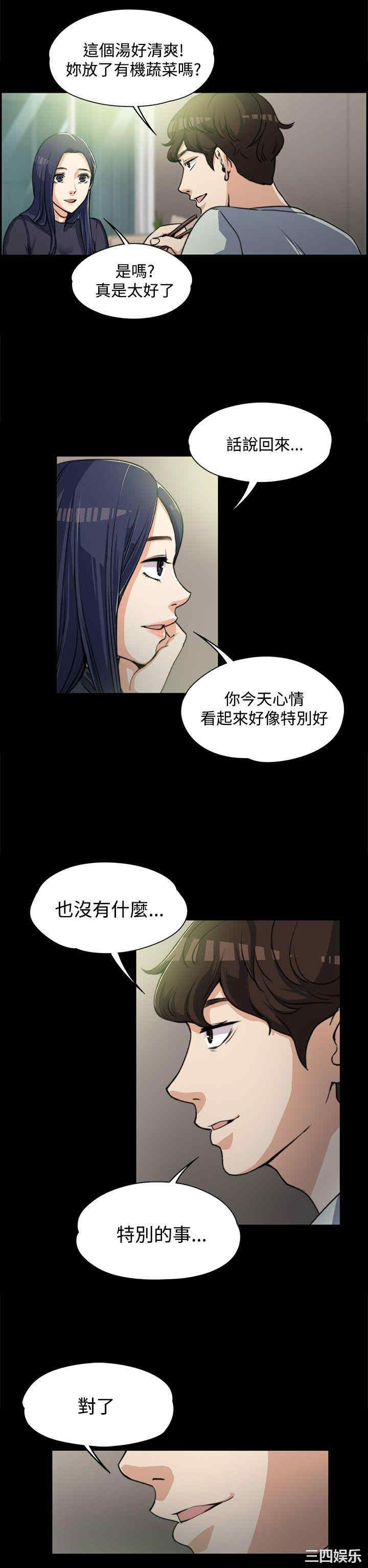 第14张