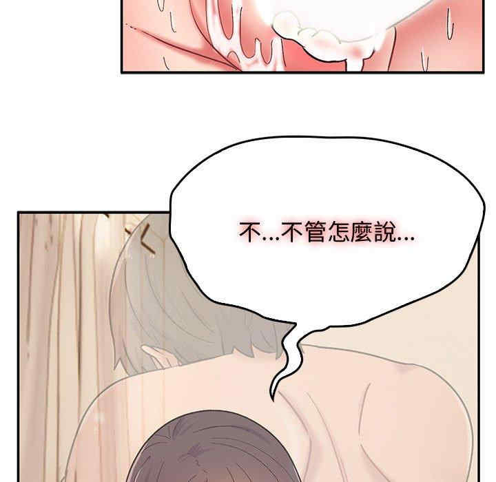 第37张