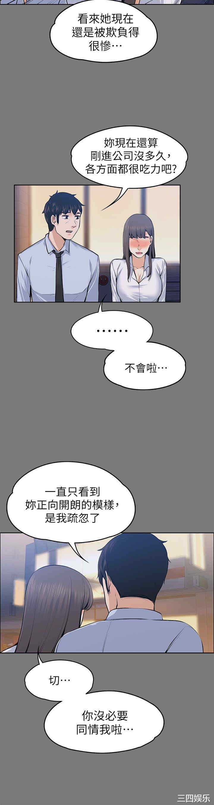 第12张
