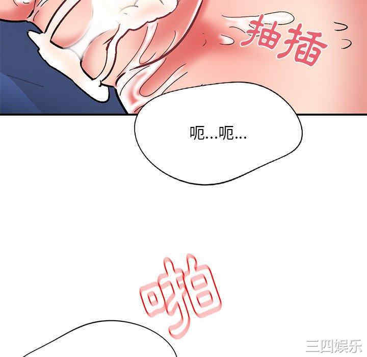 第68张