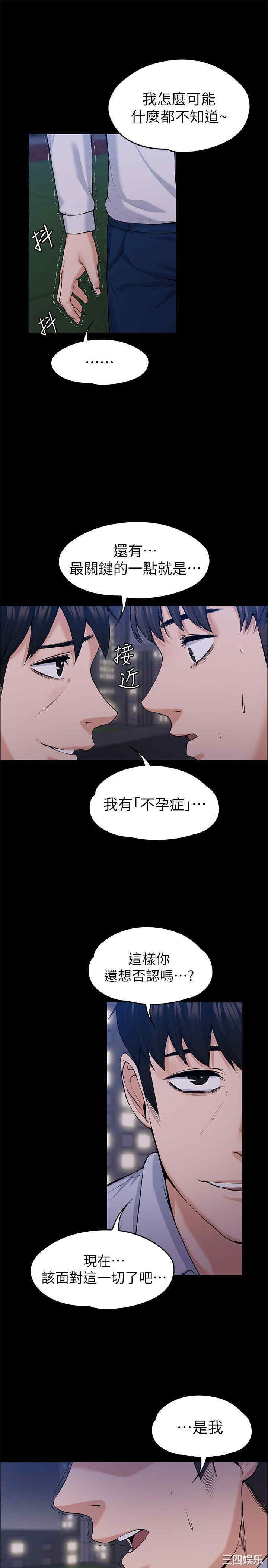 第12张