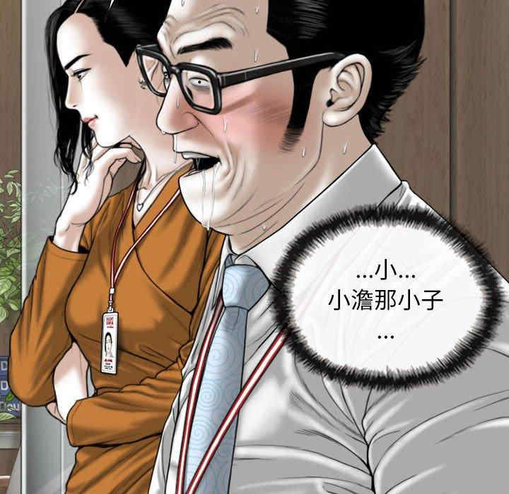第35张