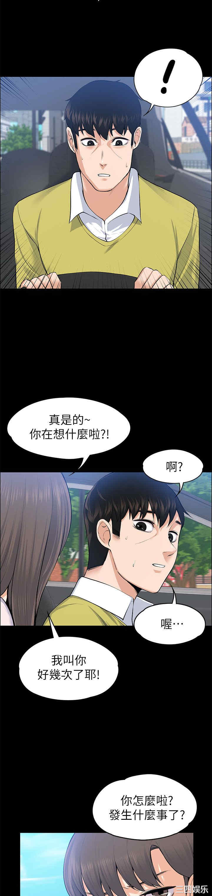 第31张