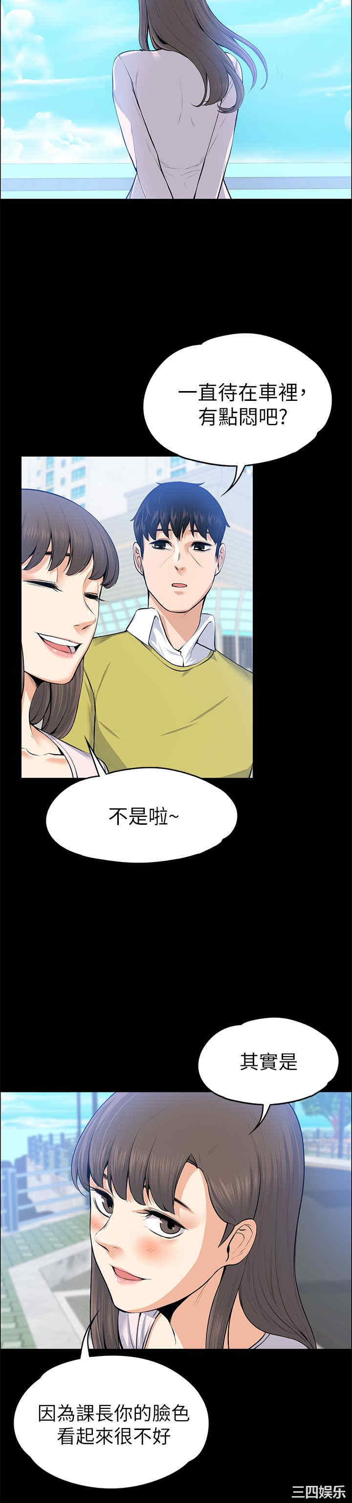 第34张