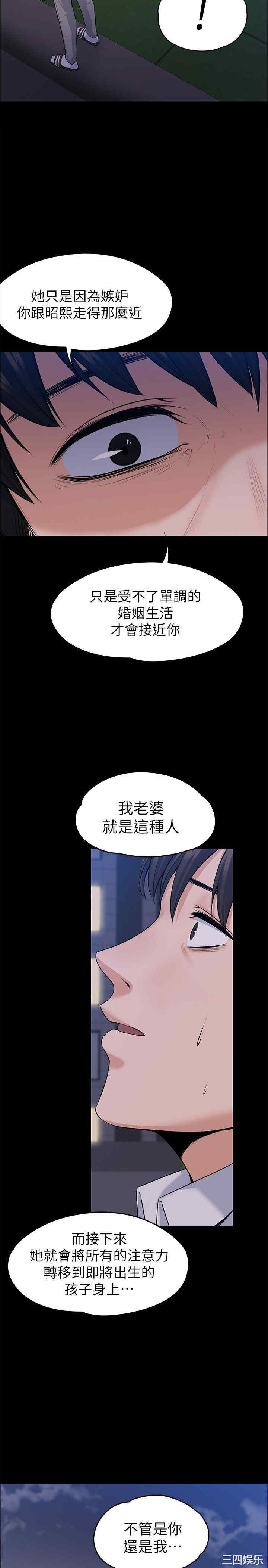 第16张