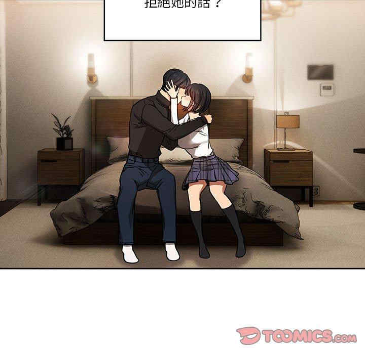 第21张
